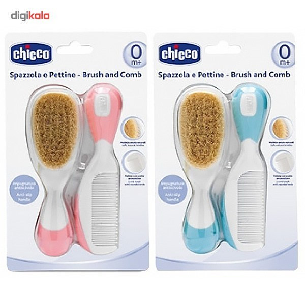 ست برس و شانه نوزاد چیکو