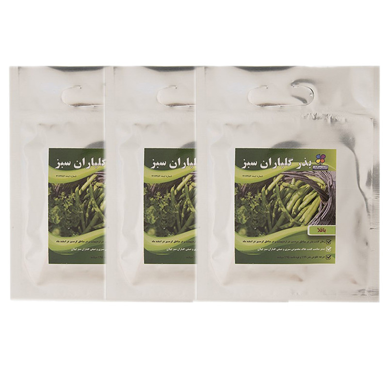 مجموعه بذر باقلا گلباران سبز بسته 3 عددی