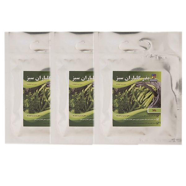 مجموعه بذر باقلا گلباران سبز بسته 3 عددی مجموعه بذر باقلا گلباران سبز بسته 3 عددی