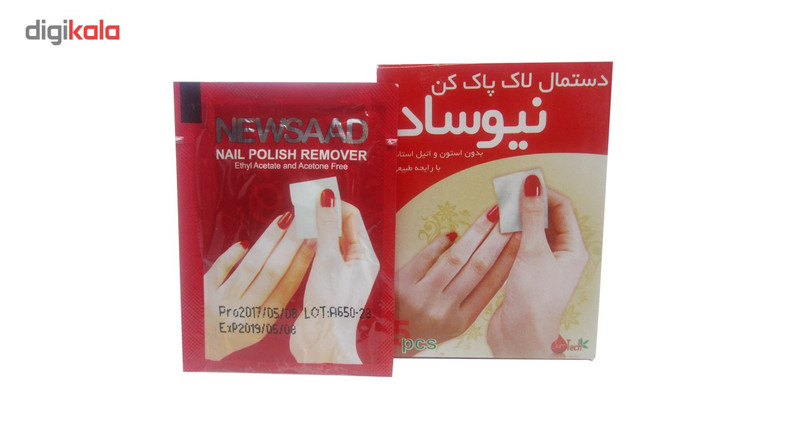 لاک پاک کن نیوساد مجموعه 12 عددی لاک پاک کن نیوساد مجموعه 12 عددی