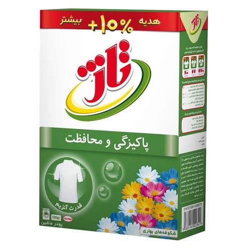 پودر ماشین لباسشویی تاژ مقدار 500 گرم