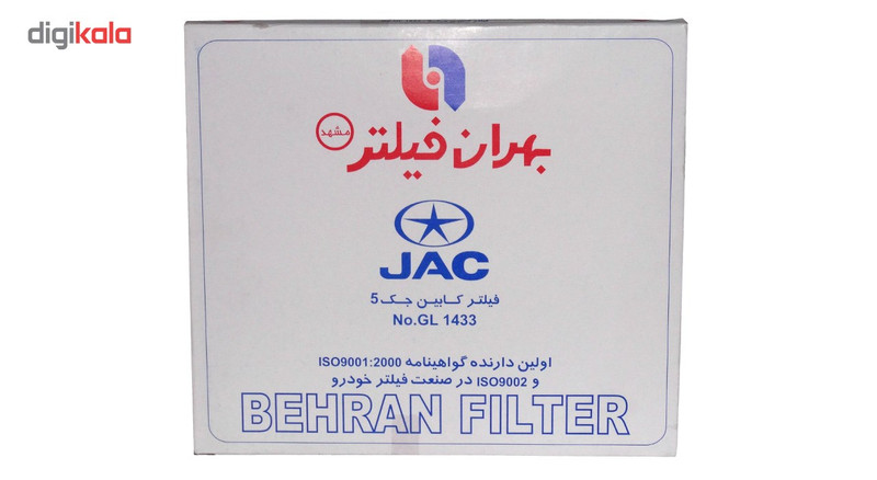 فیلتر کابین خودرو بهران فیلتر مدل GL1433 مناسب برای جک J5