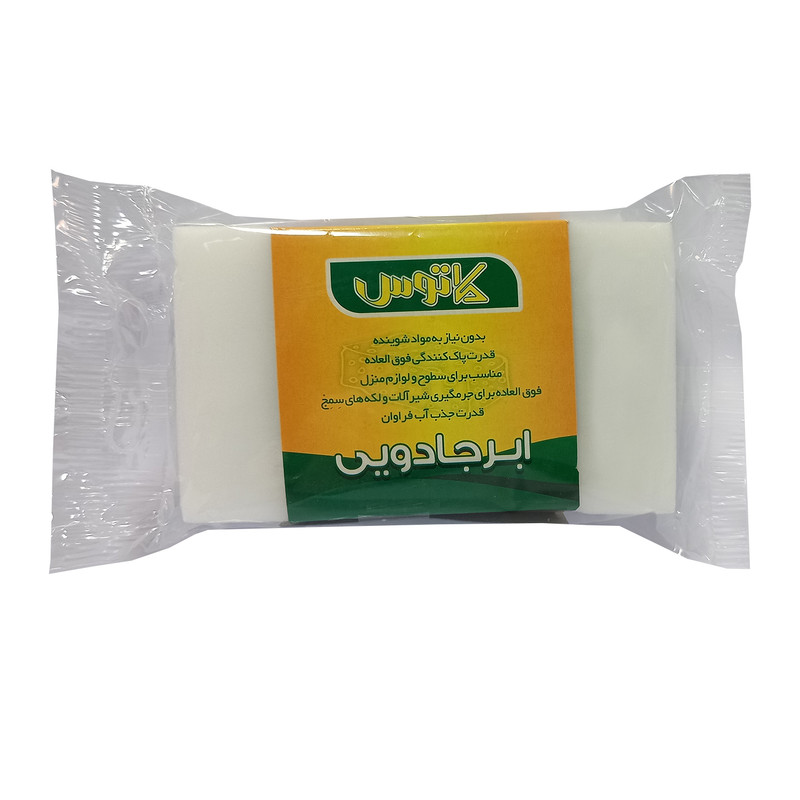 ابر نظافت کاتوس کد 171