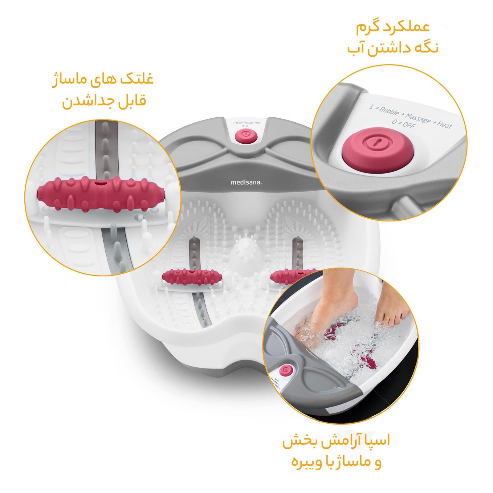 ماساژور پا مدیسانا مدل FS300 -  - 10