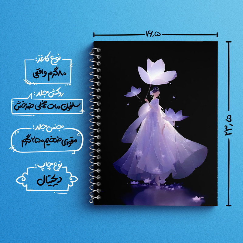 دفتر زبان 50 برگ خندالو مدل دو خط طرح زن و گل نیلوفر کد F7285