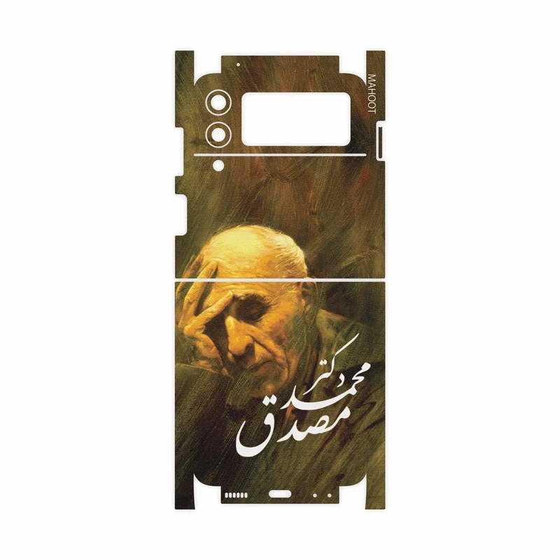 برچسب پوششی ماهوت مدل Dr-Mosadeq-FullSkin مناسب برای گوشی موبایل سامسونگ Galaxy Z Flip3 5G