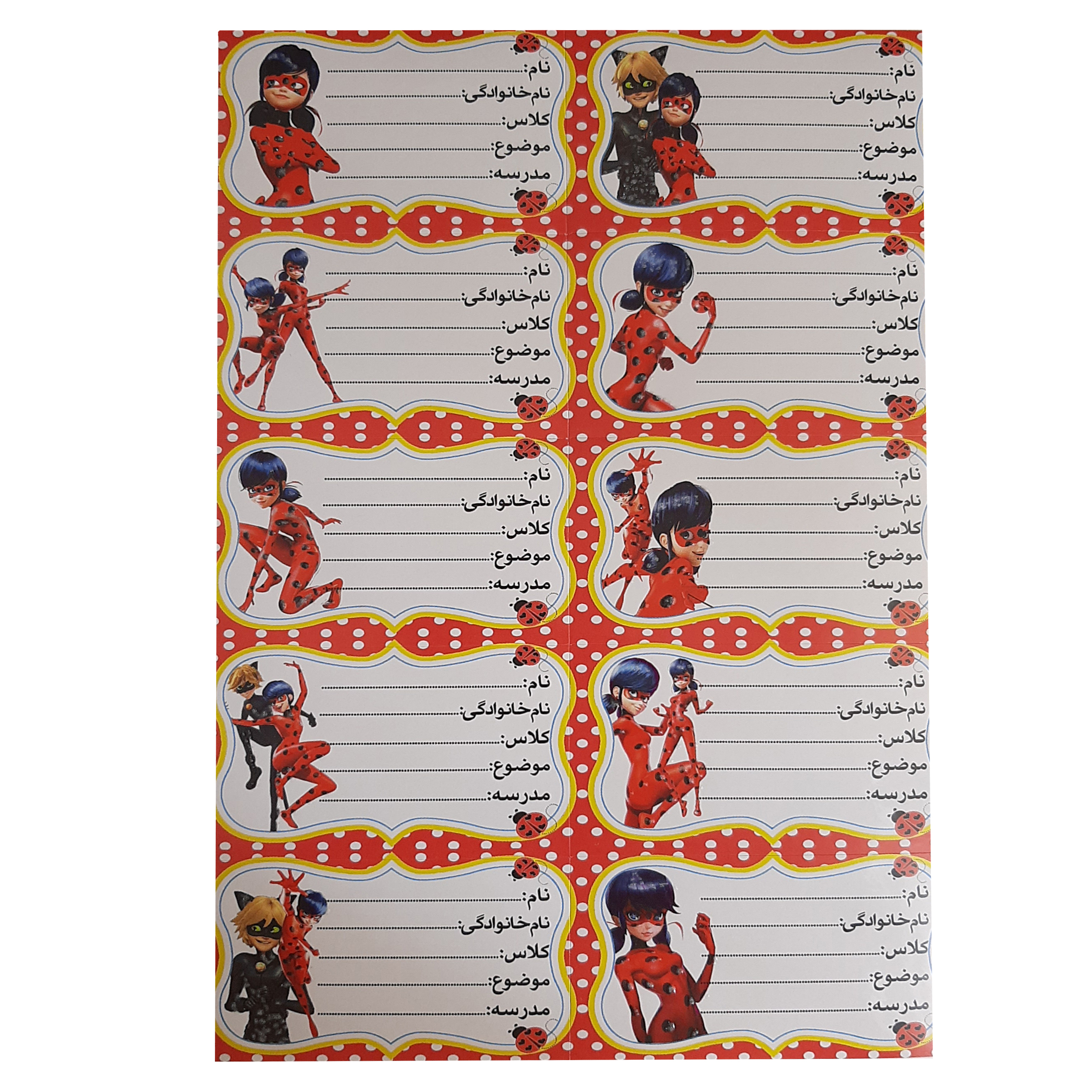  برچسب مدل دختر کفشدوزکی کد 789 بسته 2 عددی