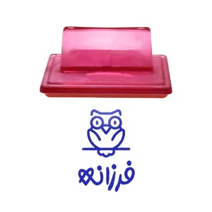 مهر حس آمیزی طرح جغد مدل فرزانه