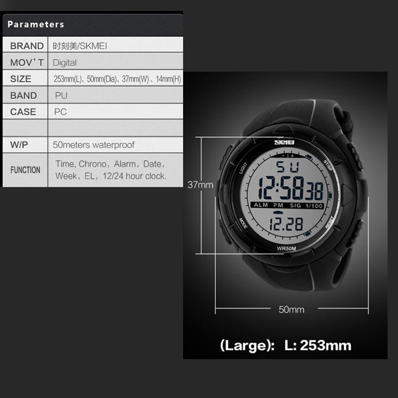 ساعت مچی دیجیتال مردانه اسکمی مدل 1025M-NP