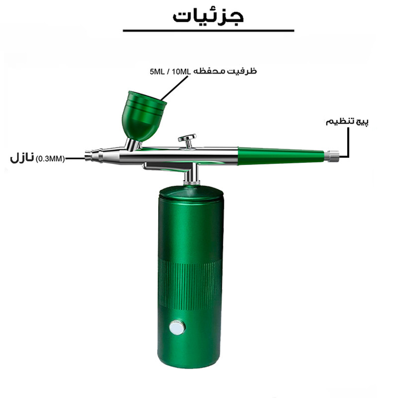 ابزار تزیین کیک مدل ایر براش کد H02-8W