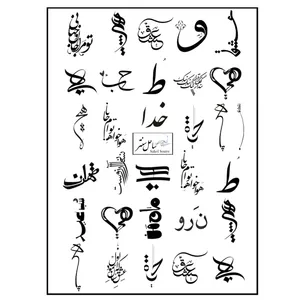 استیکر طراحی ناخن مدل N_80