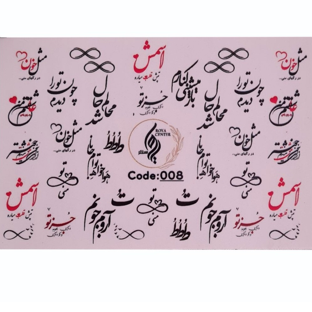 لنز ناخن رویاسنتر مدل M12 مجموعه 6 عددی لنز ناخن رویاسنتر مدل M12 مجموعه 6 عددی