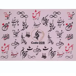  برچسب لنز ناخن  رویاسنتر مدل 08LL