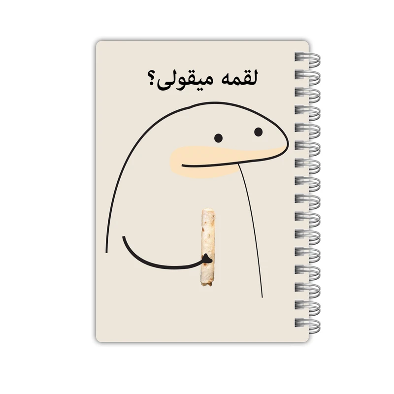 دفترچه یادداشت 40 برگ مدل میقولی کد 2411
