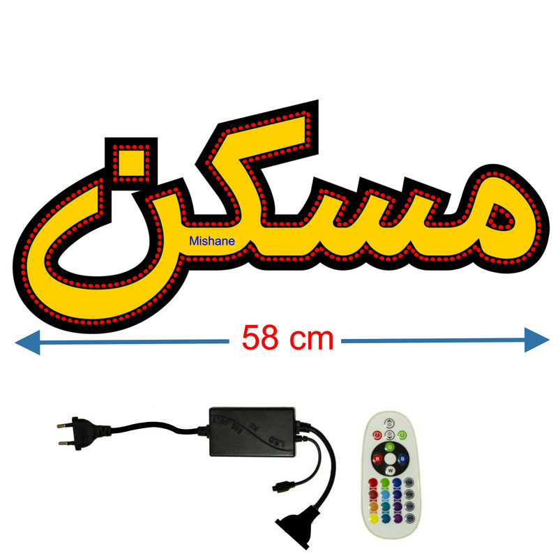 تابلو ال ای دی میشانه مدل مسکن کد 429 به همراه فلاشر و کنترل