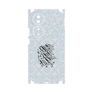 MAHOOT Nastaliq_4-FullSkin Cover Sticker for Honor X7b