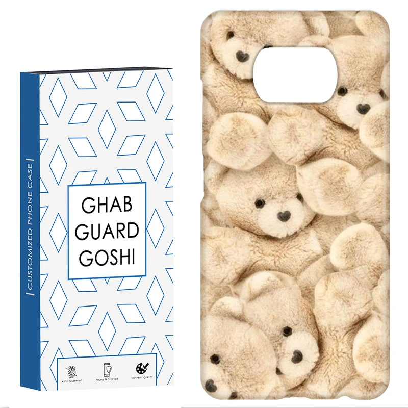 کاور قاب گارد گوشی طرح شاسخیم  کد Dimo-644 مناسب برای گوشی موبایل شیائومی POCO X3 / X3 PRO / X3 NFC