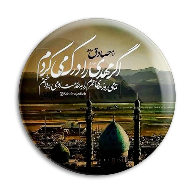 مگنت پرمانه طرح امام زمان کد pmag.24160