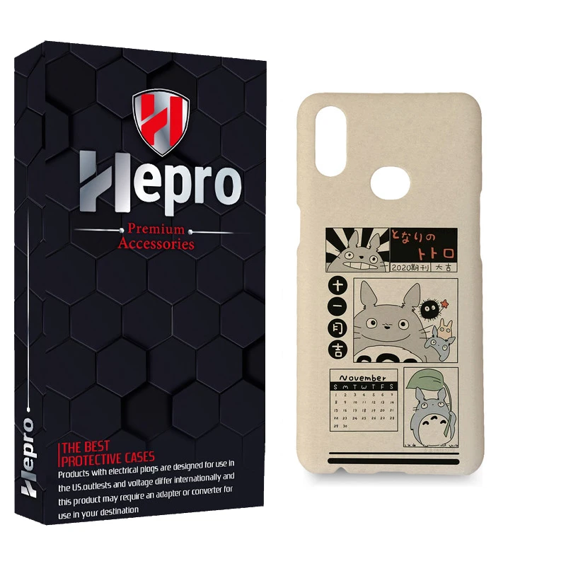 کاور هپرو مدل MC مناسب برای گوشی موبایل سامسونگ Galaxy A10S