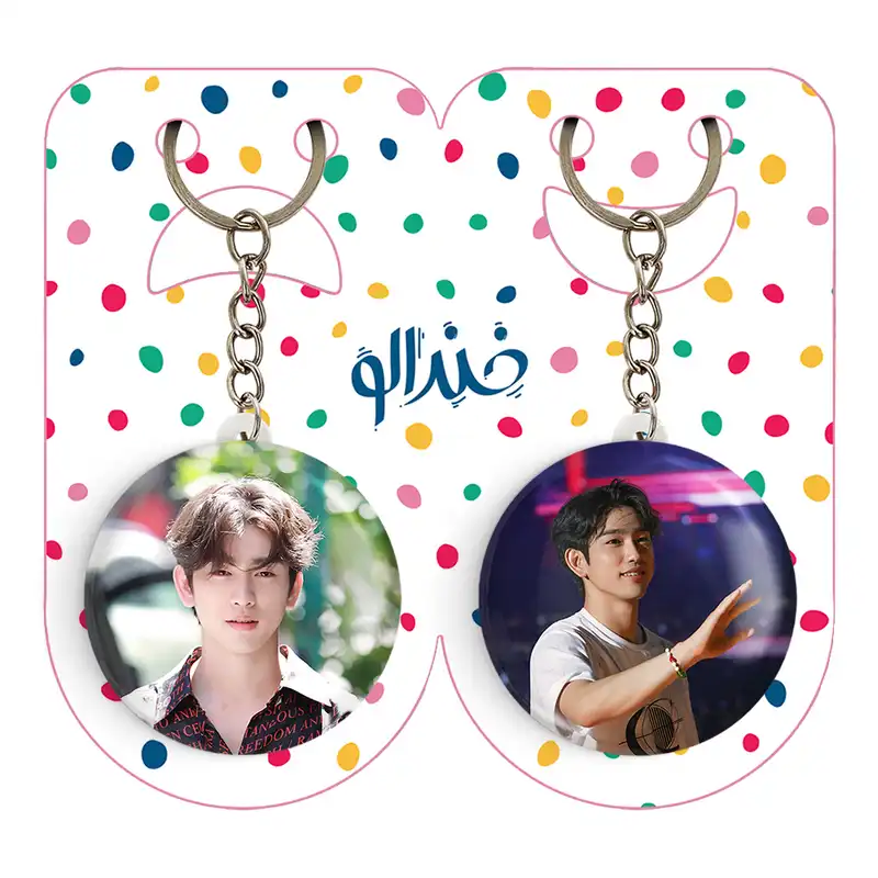 جاکلیدی خندالو مدل جین یونگ گروه گات سون GOT7 کد 2099220986 مجموعه 2 عددی