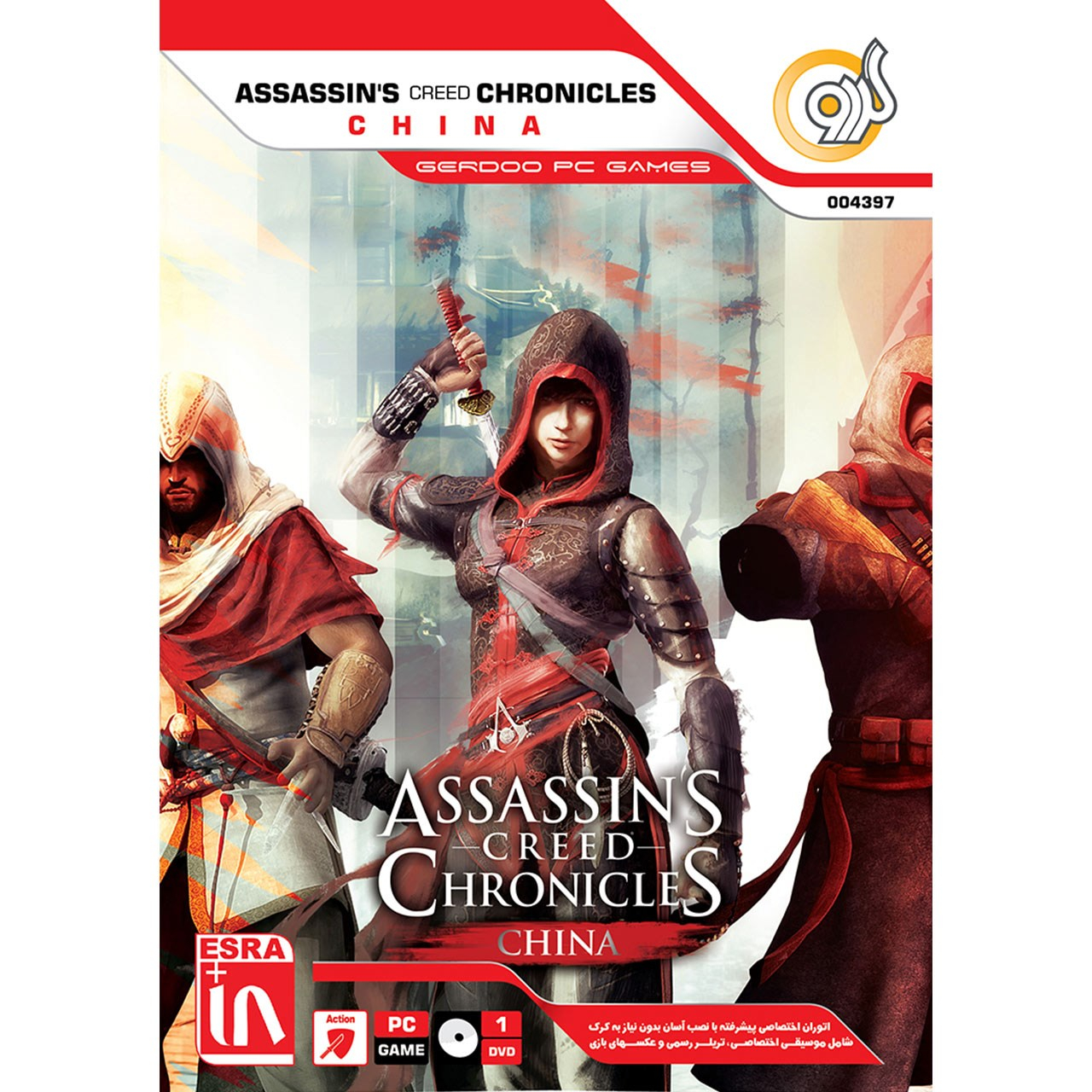 بازی Assassins Creed Chronicles مخصوص PC