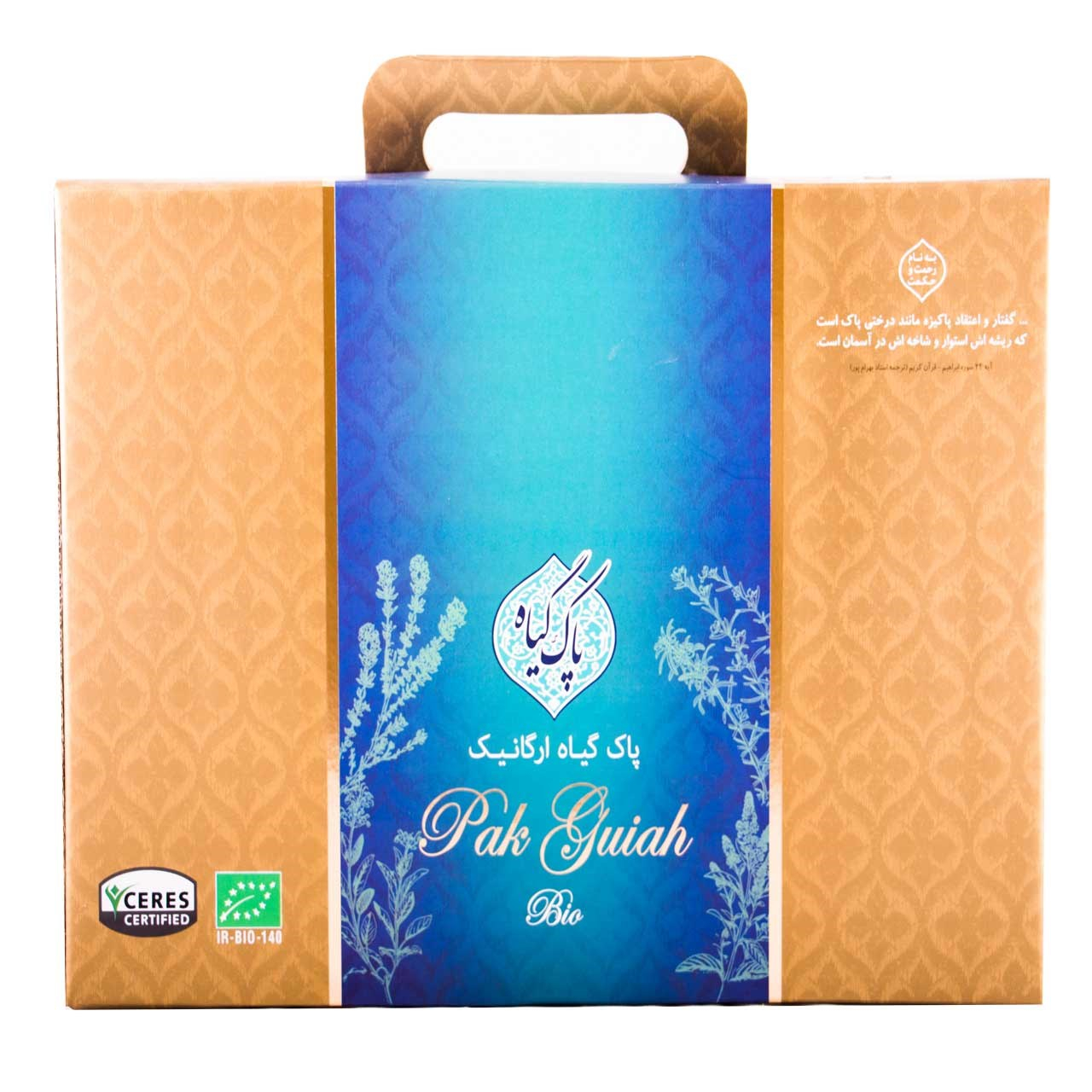 مجموعه 4 عددی دمنوش گیاهی پاک گیاه 