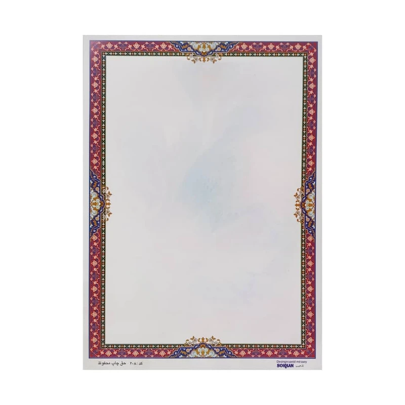 کاغذ تذهیب A4 مدل سنتی کد 208 بسته 20 عددی