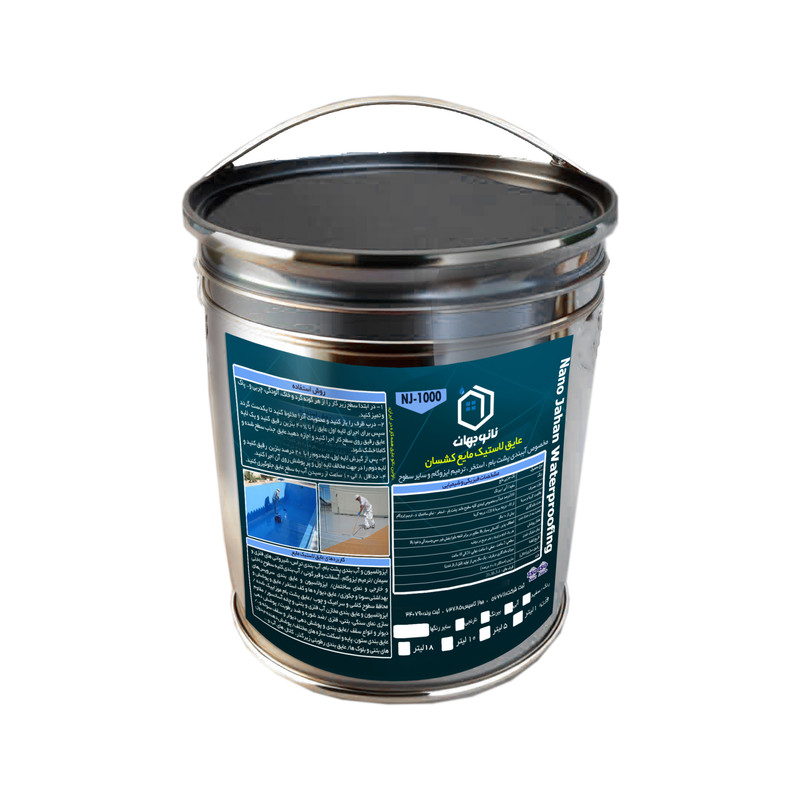 عایق لاستیک مایع نانوجهان کد NJ1000 حجم 18 لیتر