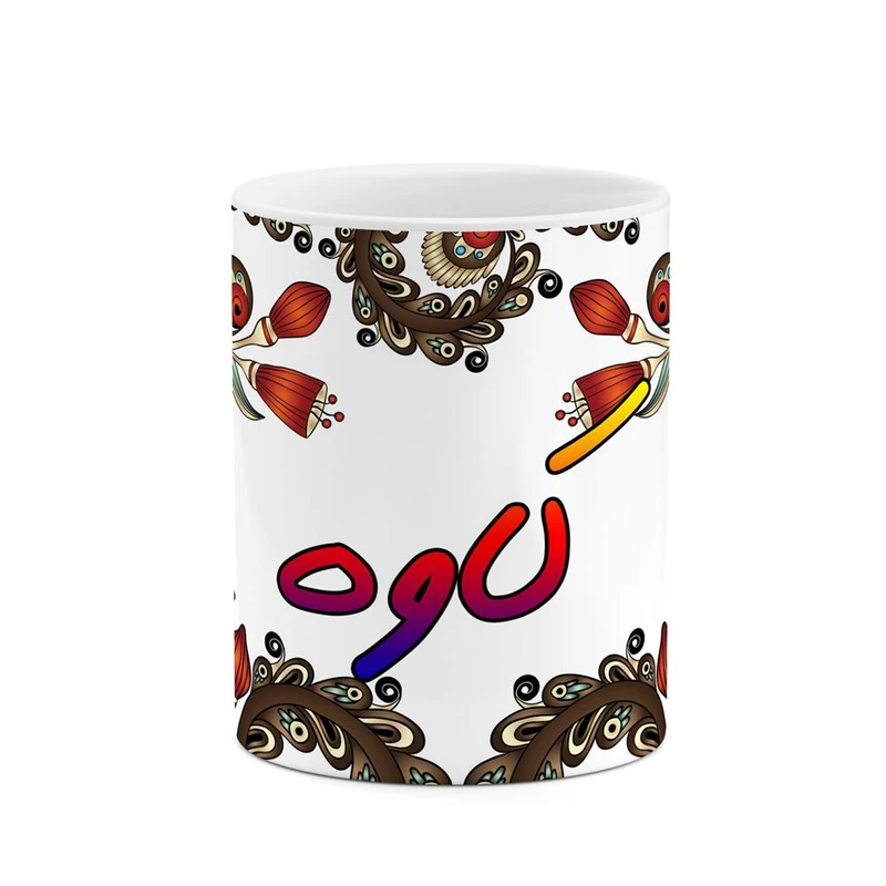 ماگ کاکتی مدل اسم کاوه طرح سنتی گل و بته کد mgh46565