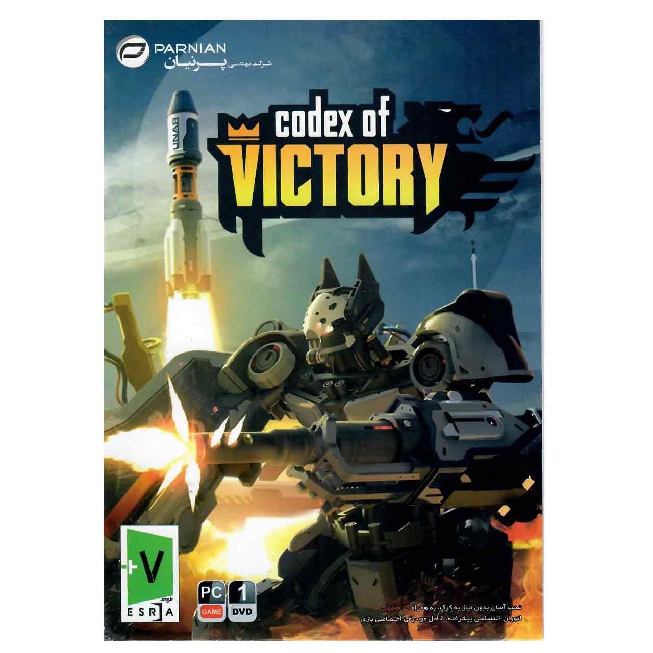 بازی Codex Of Victory مخصوص PC