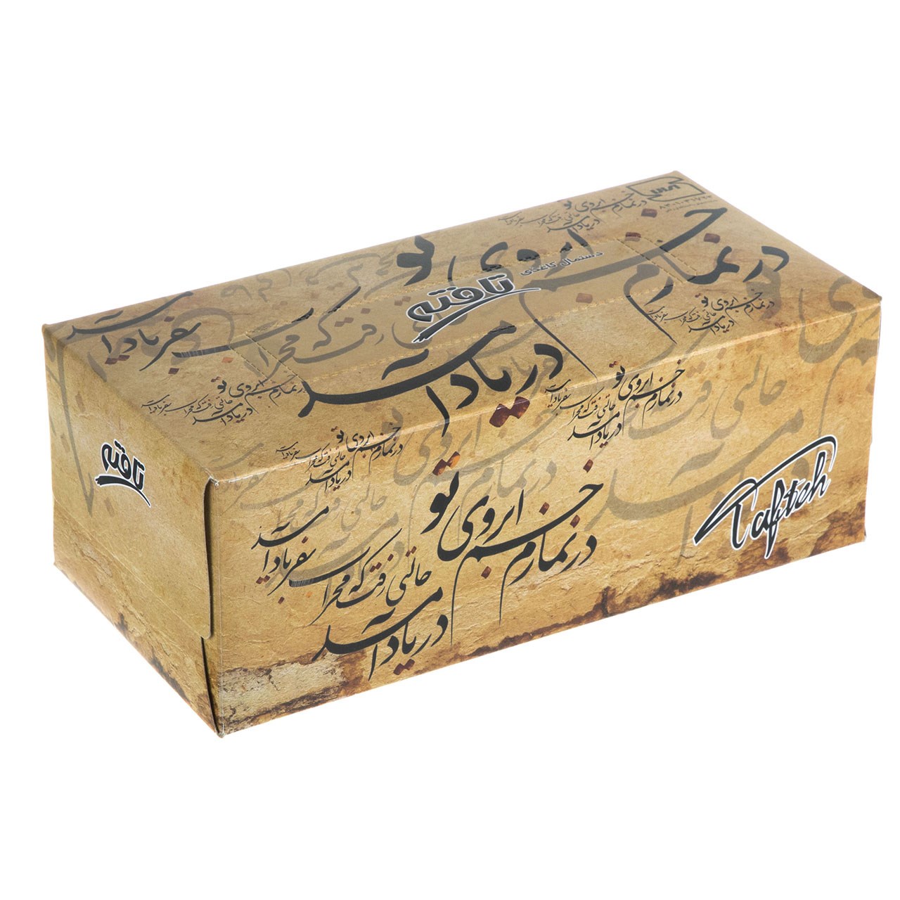 دستمال کاغذی 150 مدل Hafez برگ تافته