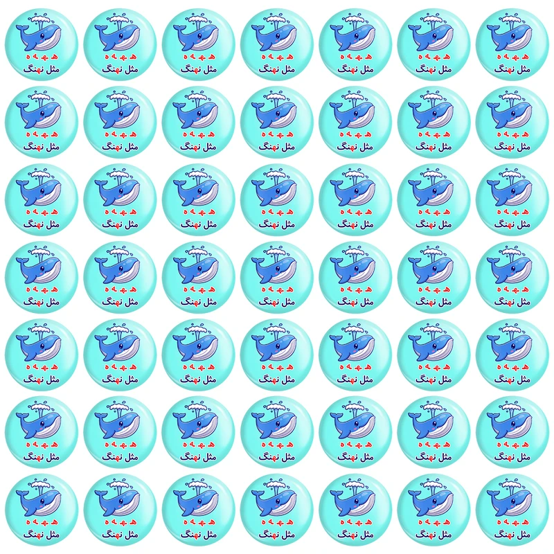 پیکسل خندالو مدل جشن الفبای کلاس اول هـ ه مثل نهنگ کد 8835 مجموعه 49 عددی