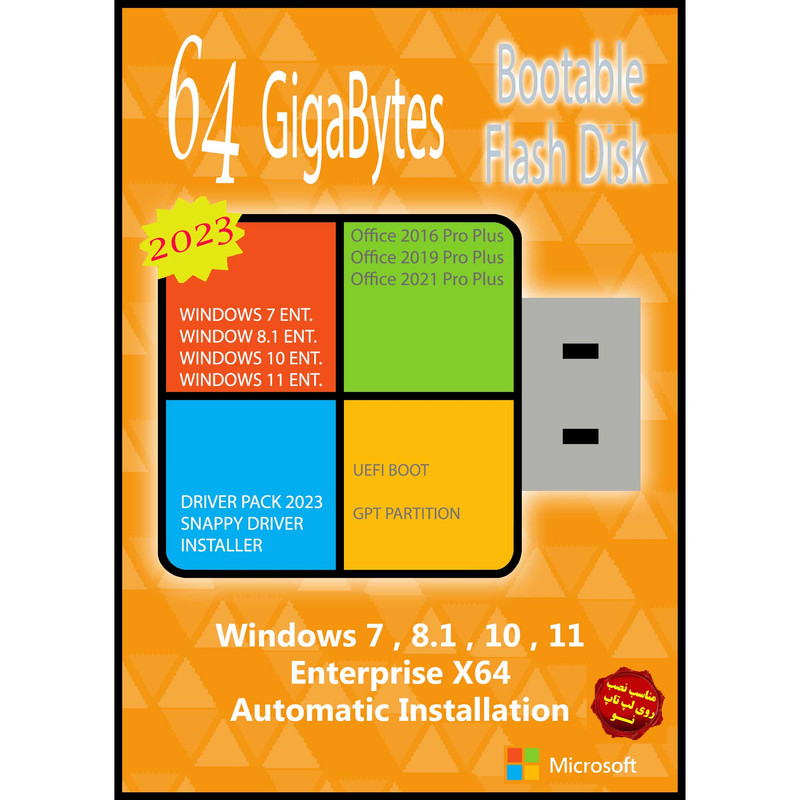سیستم عامل Windows 7 8.1 10 11 Ent. X64 Driver Pack 2023 Office 2016-19-21 UEFI نشر مایکروسافت