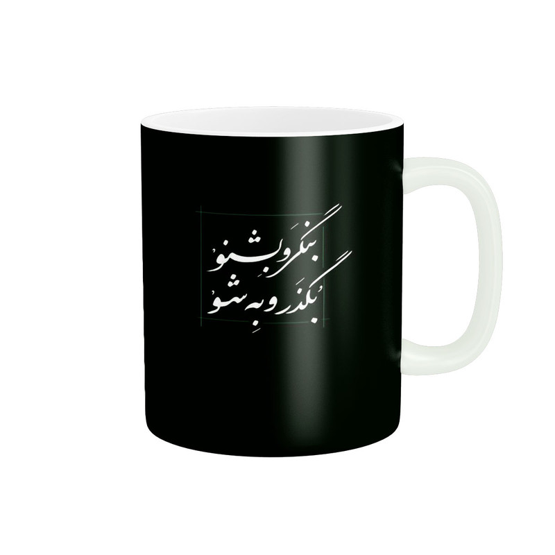 ماگ پادآفرین مدل متن کد 5057