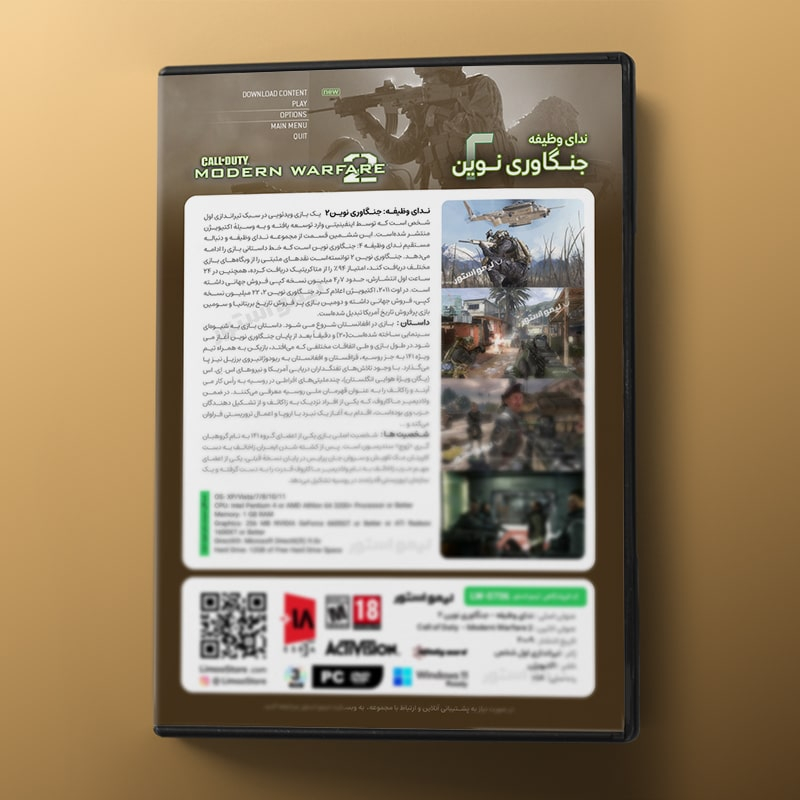 بازی Call of Duty Modern Warfare 2 مخصوص PC
