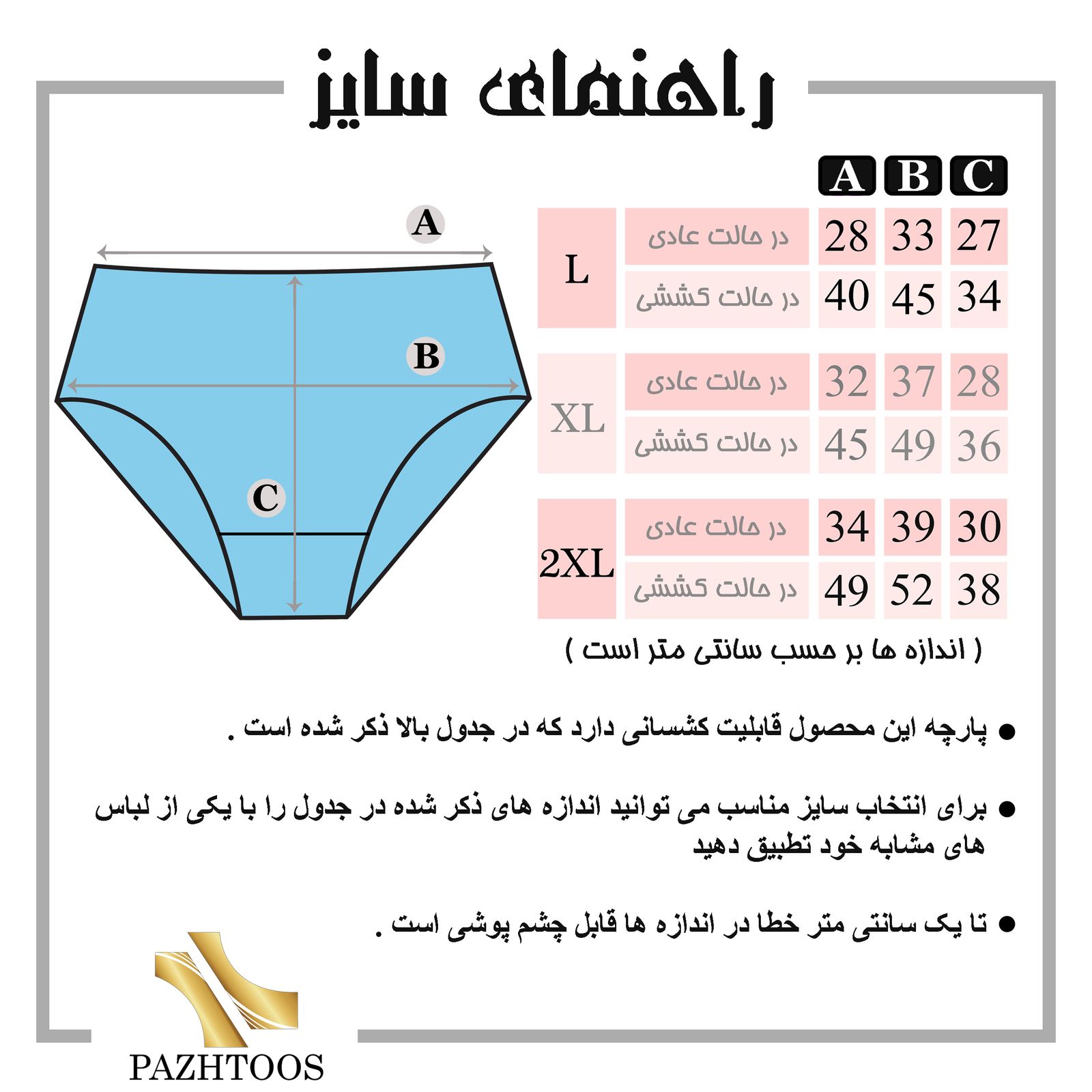 شورت زنانه آداک پنبه لاکرا بسته 3 عددی کد B32 -  - 8