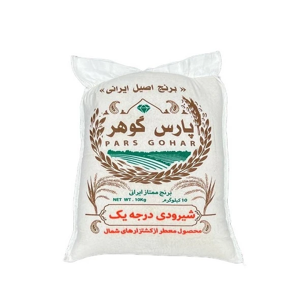 برنج شیرودی پارس گوهر - 10 کیلوگرم