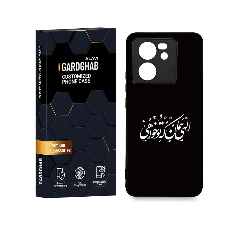 کاور گارد قاب علوی مدل ML مناسب برای گوشی موبایل شیائومی 13T / 13T Pro