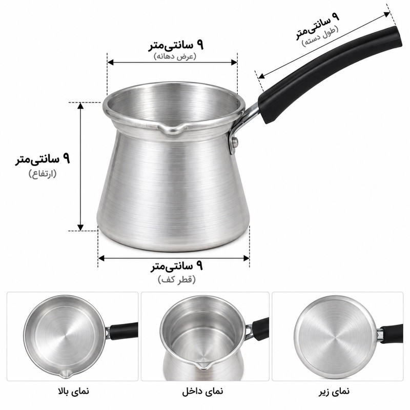 قهوه جوش مدل SH-JK10