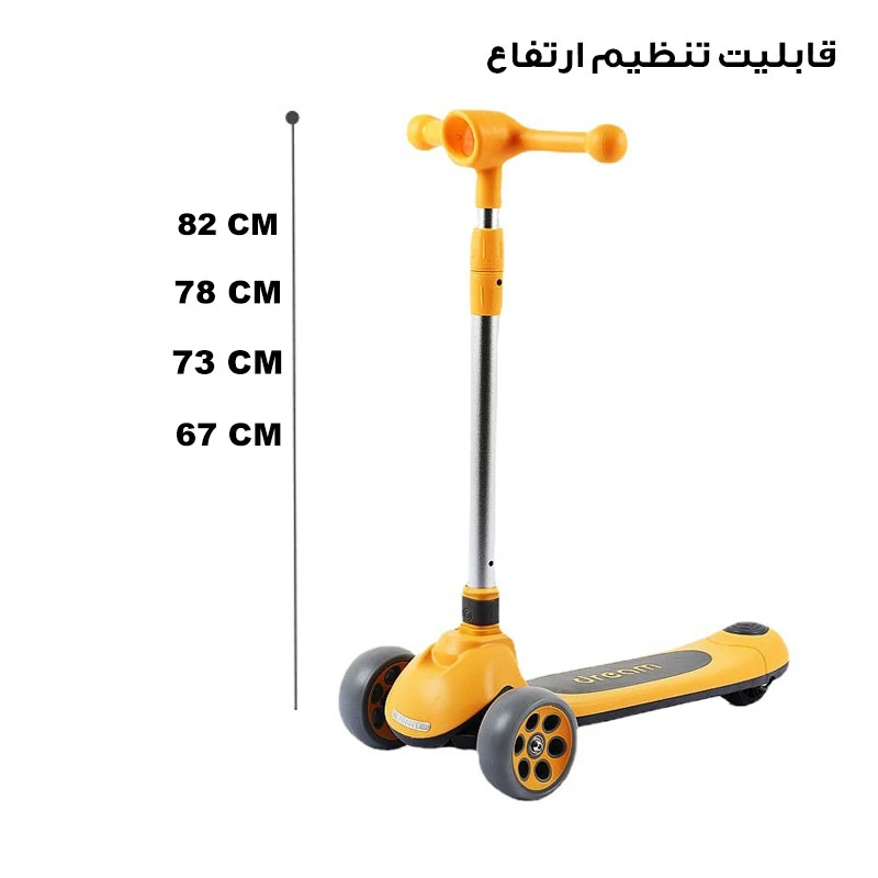 عکس شماره 8 : اسکوتر دریم مدل تعادلی dr-04