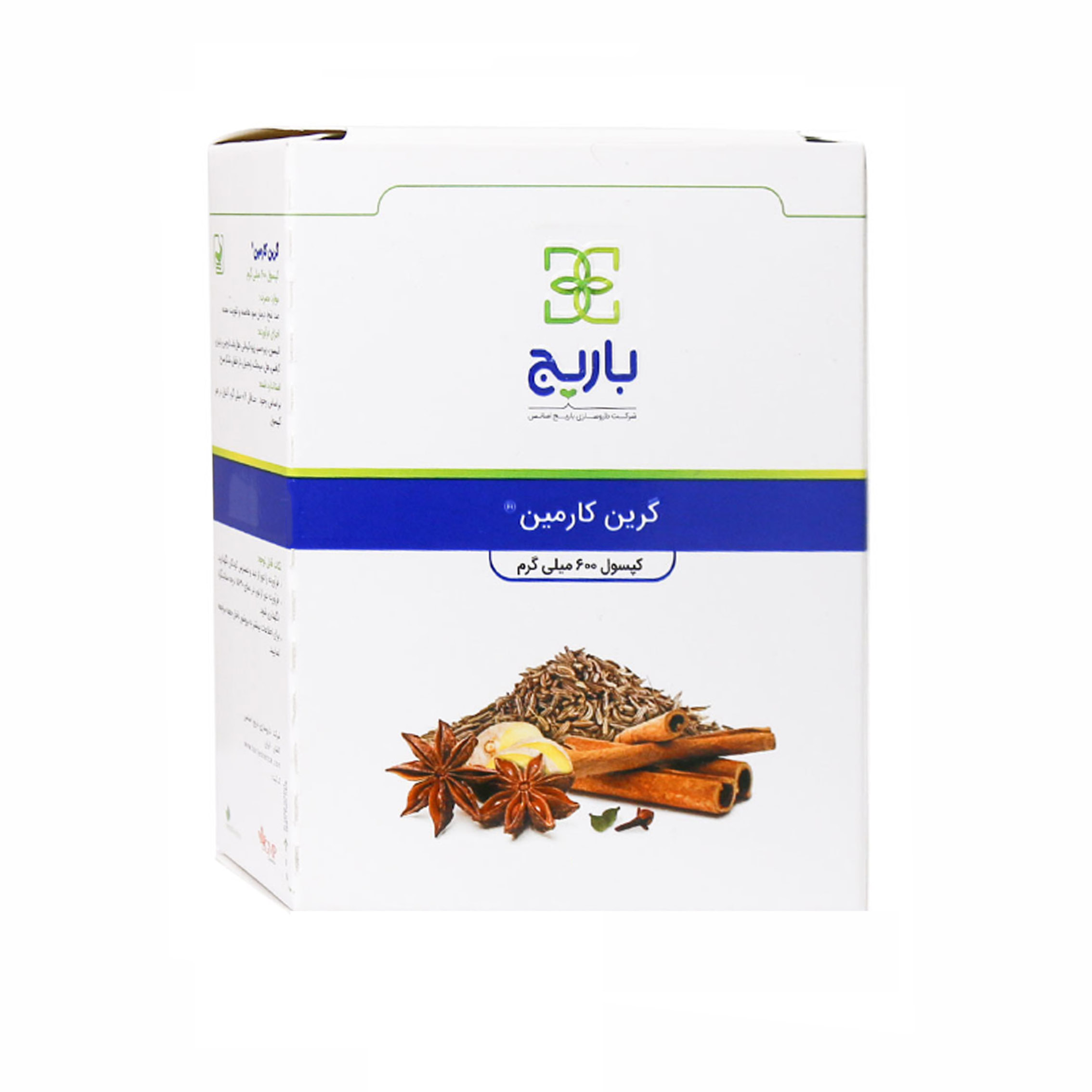 کپسول گرین کارمین باریج اسانس بسته 30 عددی