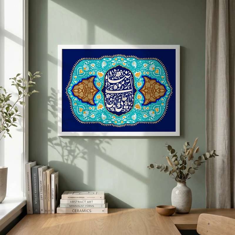 تابلو طرح ولادت امام رضا (ع) مدل G15044 فریم سفید