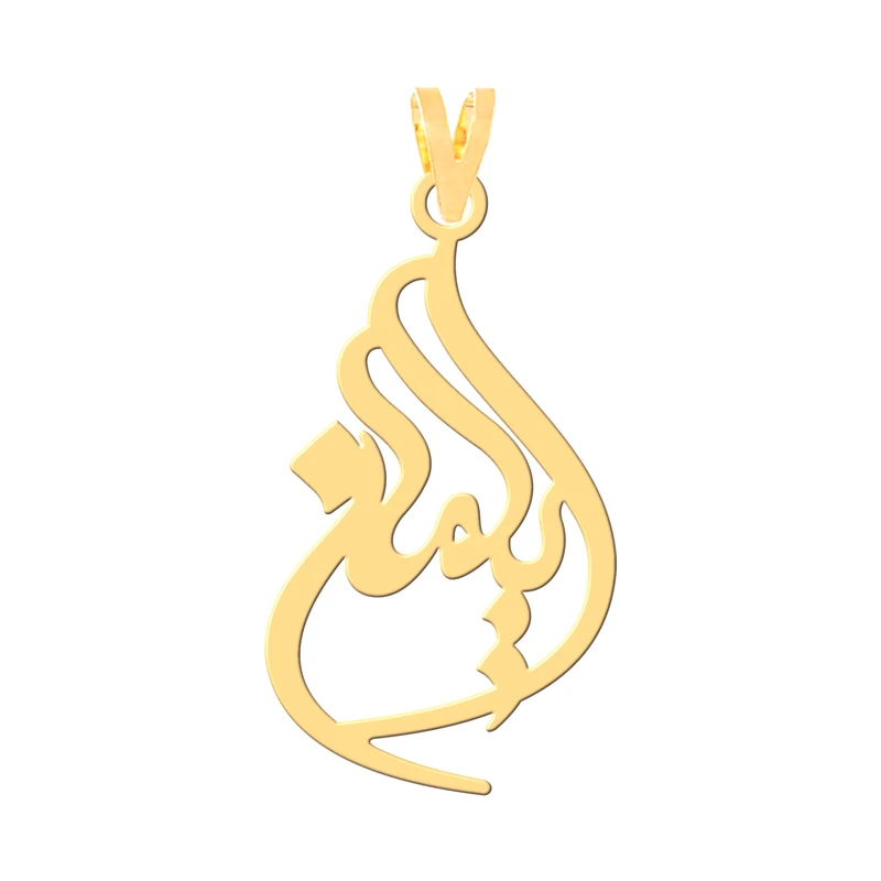آویز گردنبند طلا 18 عیار زنانه کرابو طرح ایلمان مدل Kr3880