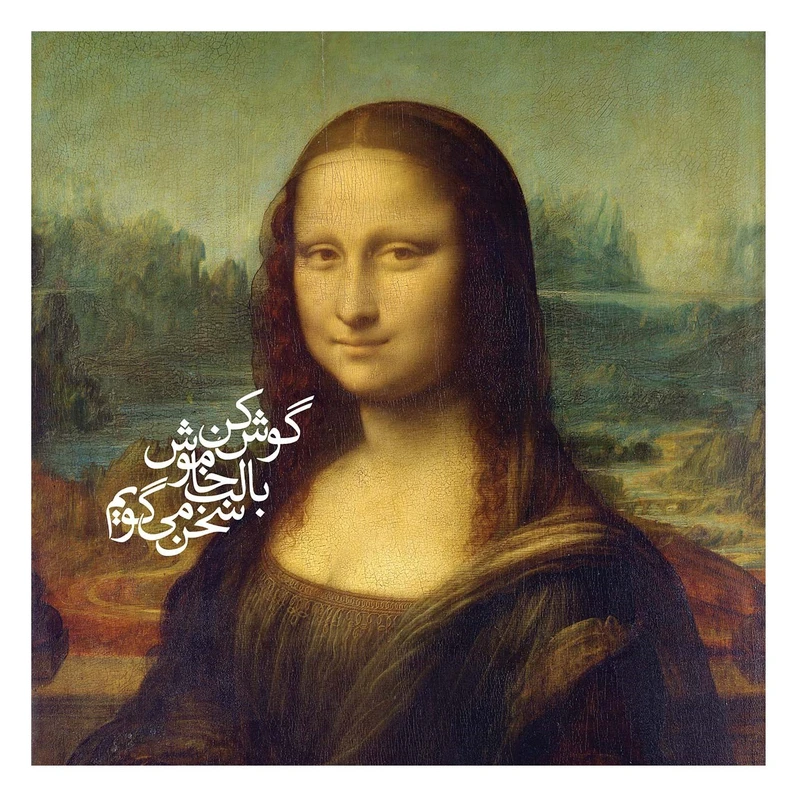 تابلو شاسی لومانا مدل SCA022 سایز 25 × 25