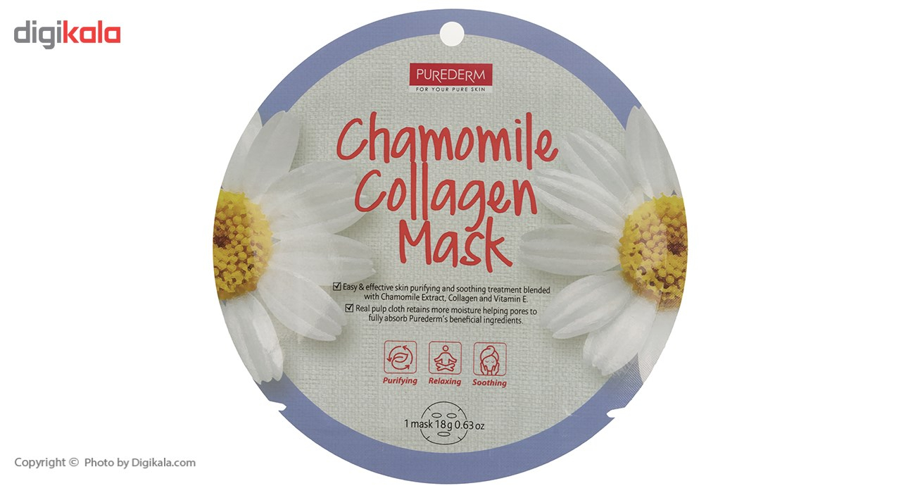 ماسک نقابی پیوردرم مدل Chamomile