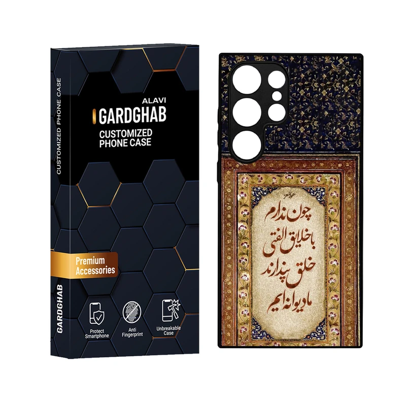 کاور گارد قاب علوی مدل دور ژله ای مناسب برای گوشی موبایل سامسونگ Galaxy S24 Ultra