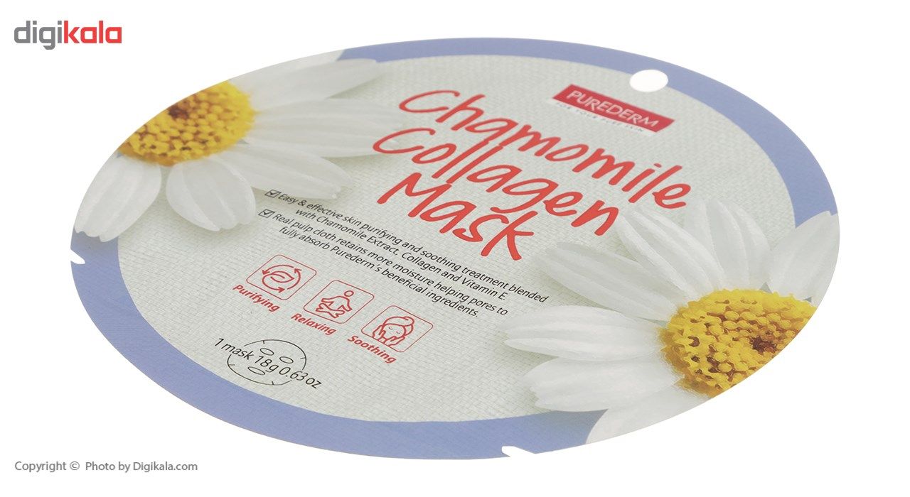 ماسک نقابی پیوردرم مدل Chamomile -  - 5