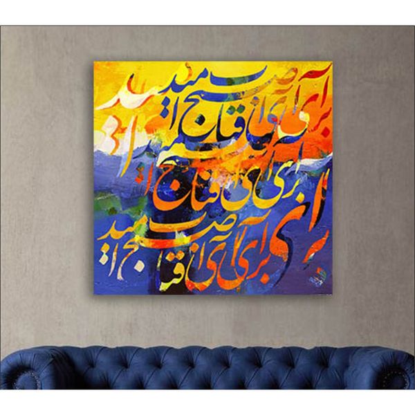 تابلوشاسی کد  FB6615 تابلوشاسی کد  FB6615