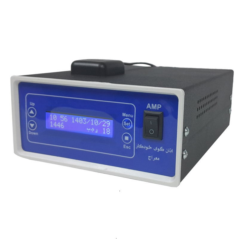 دستگاه اذان گو مدل htm10