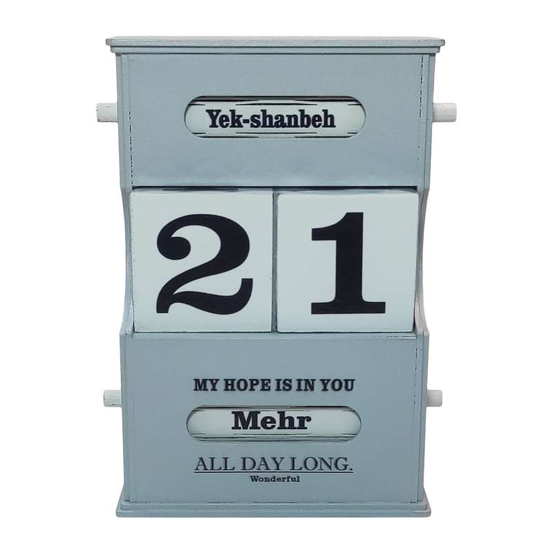 تقویم رومیزی مدل گیتی گردونه ای